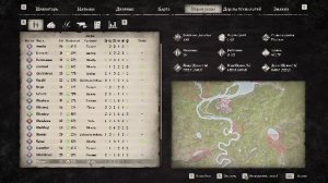 Туда-сюда в Medieval Dynasty соло