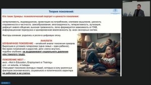 Цымбал А.А. Междисциплиннарная профессорская школа