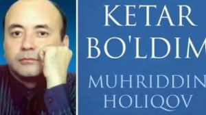 Muhriddin Holiqov — Ketar bo'ldim  |  Муҳриддин Ҳолиқов — Кетар бўлдим