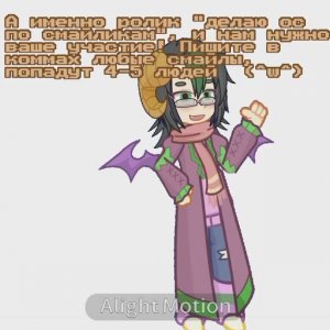 Надеюсь что некоторые пдп, которые меня комментят- напишут😌