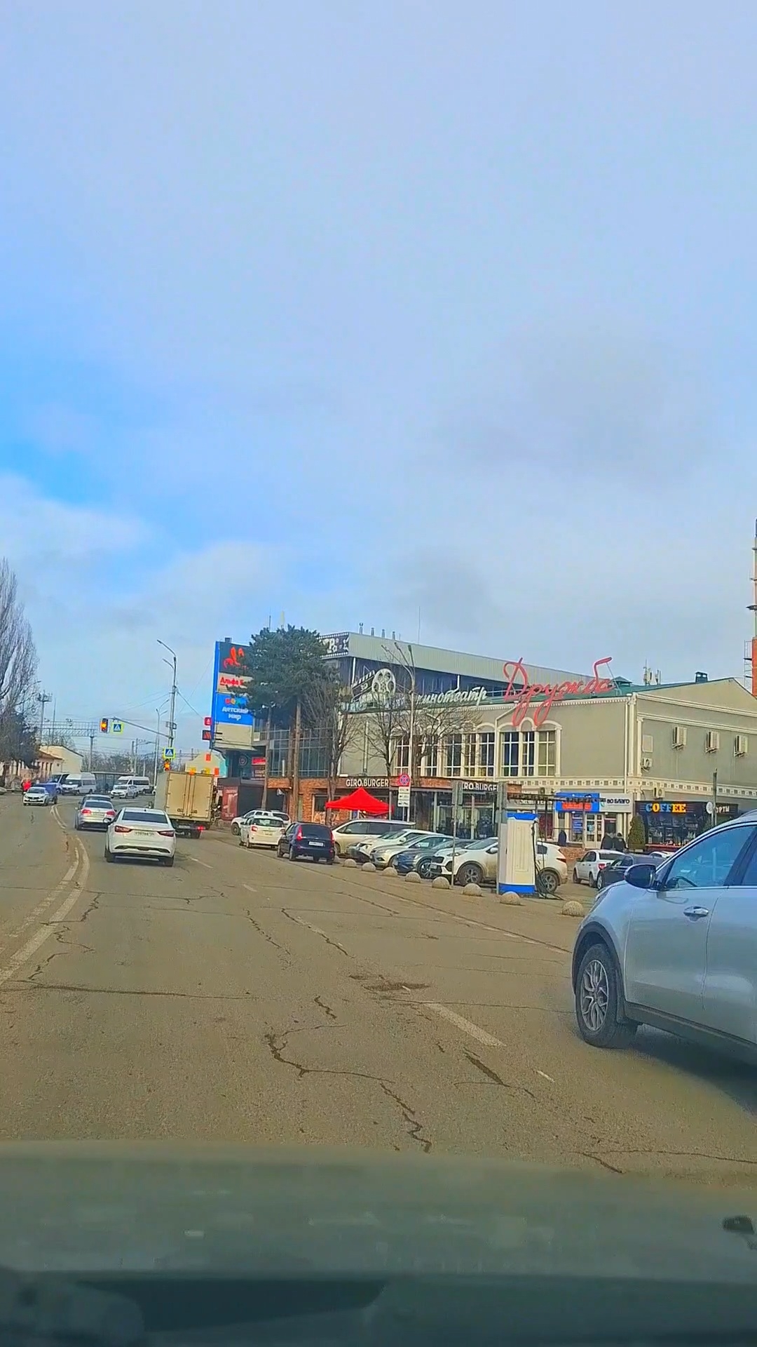 Ессентуки ул Вокзальная