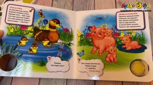 Книга Умка Мамы и малыши интерактивная Степанова В.