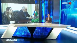 9.30 – «Къэбархэр» от 30.12.2025г.