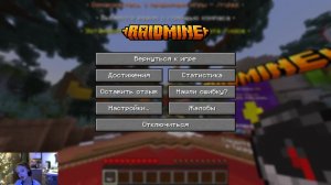 Ваня играет на сервере Тумки (Ваня настроен серьёзно) Minecraft