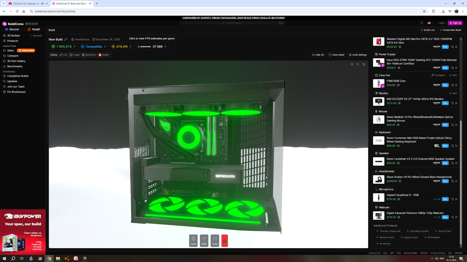 SALINEWIN  БЕЗОПАСНАЯ ВЕРСИЯ!