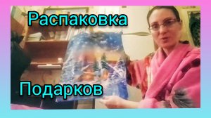 Собираю подарки для мамы и старшей дочери/Валдберис