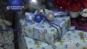 Полицейские пришли на помощь Деду Морозу и поздравили детей сотрудников Егорьевского ОМВД