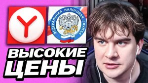 БРАТИШКИН СГОРЕЛ НА ЧАТ ИЗ-ЗА ЖАЛОБ О ВЫСОКИХ ЦЕНАХ | СПОРИТ СО ЗРИТЕЛЕМ ИЗ ЧАТА