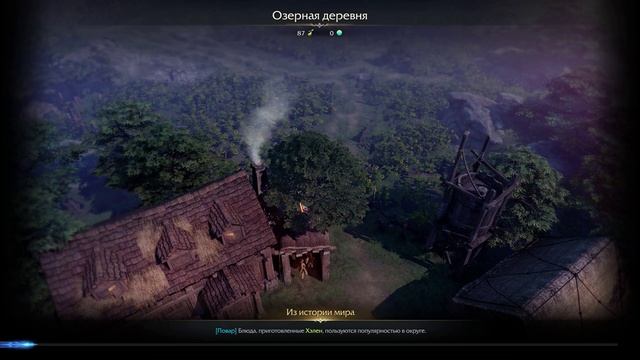 LOST ARK онлайн игры. Таёжный увал смотреть онлайн