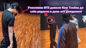 Тэхён замолчал. Эти слёзы не были вызваны печалью, а чувством безопасности.  /ОЗВУЧКА TANIY/...