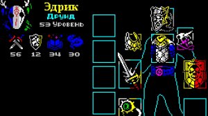 двуручный меч финал