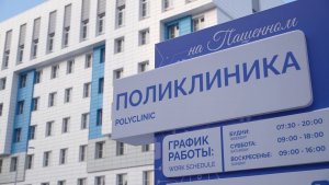 В КРАЕ ОТКРЫЛИСЬ НОВЫЕ МЕДУЧРЕЖДЕНИЯ