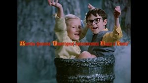 Факты фильма Новогодние приключения Маши и Вити