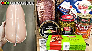 🎄Светофор к Новому году готов декабрь 2025🎄