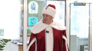 Сенатор Муратов превратился в Деда Мороза и обратился к заводчанам «Курганприбора»