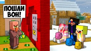 🫵ЗЛОЙ ЖИТЕЛЬ ВЫГНАЛ НАС ИЗ ДЕРВЕНИ В МАЙНКРАФТ! ШЕДИ ЛЕСКА И НУБИК MINECRAFT