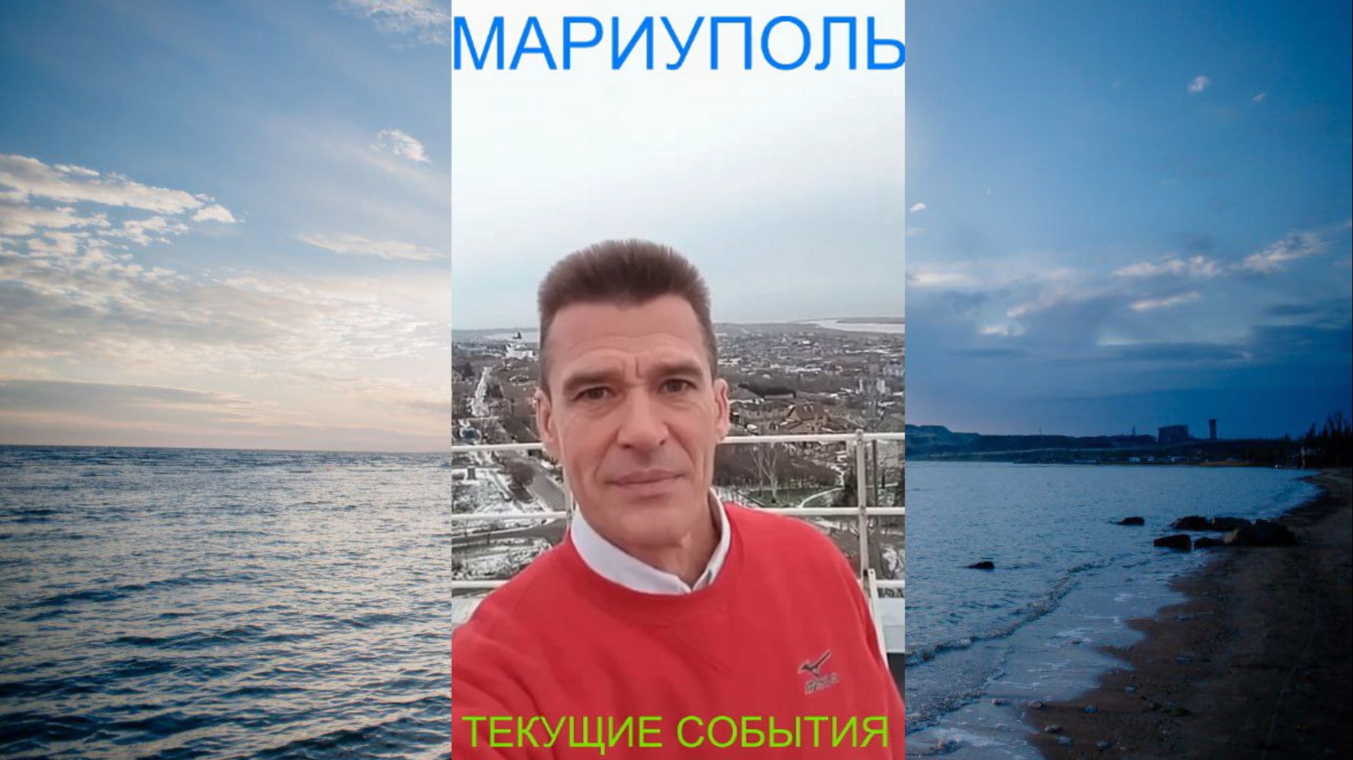 Мариуполь ТЕКУЩИЕ СОБЫТИЯ 30.12.25 ПРОСТО О ПОДАЧЕ ВОДЫ Комсомольский бульвар #новости смотреть онлайн