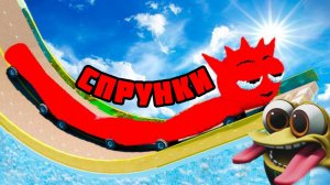 КАКОЙ МУТАНТ СПРУНКИ СМОЖЕТ ДАЛЬШЕ ПРЫГНУТЬ в Teardown?