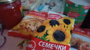 Рапаковка продуктов ! Чек ! Юг России🎄