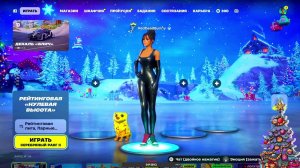 Просто чилим в Fortnite