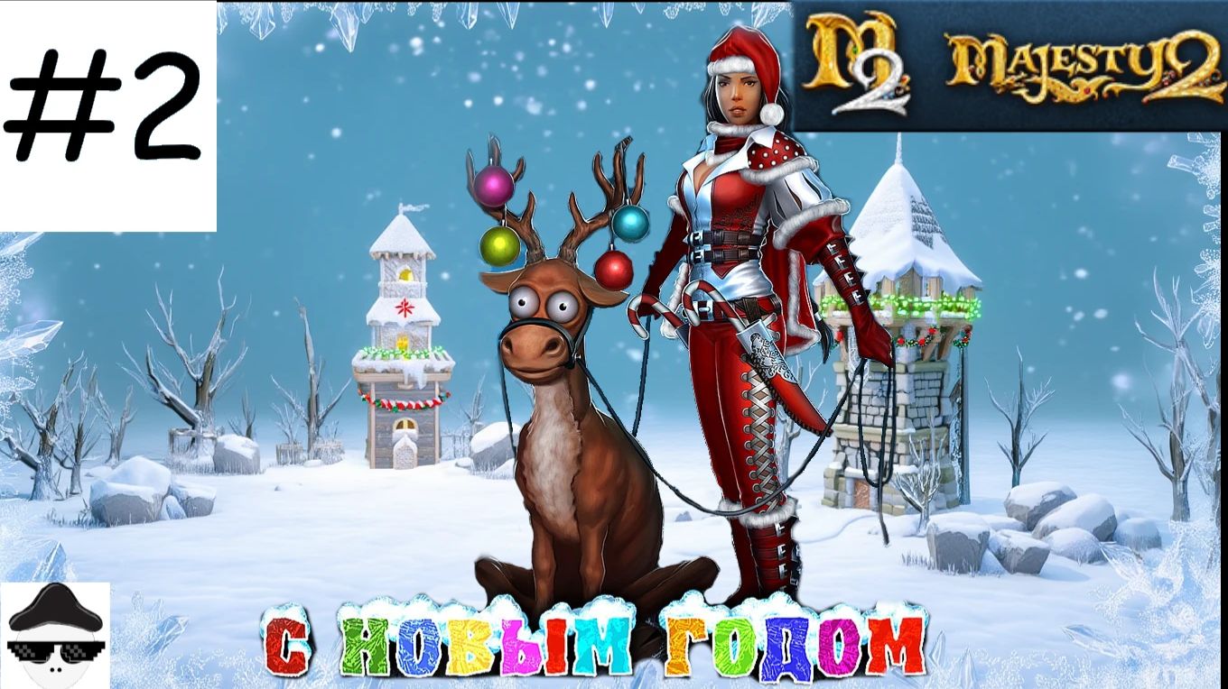 Величественные башни от минотавров Majesty 2 #2 смотреть онлайн
