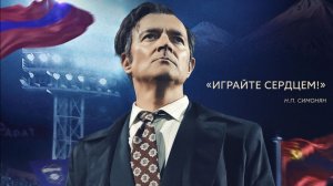 Трейлер Золотой дубль