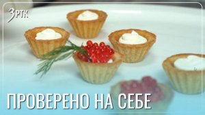 Поддельную икру изготовили в присутствии журналистов телеканала