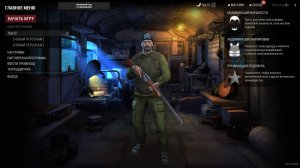 Stay Out /Сталкер онлайн/ Фарм кабанчиков 🔴Стрим