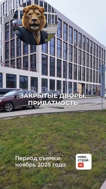 Жилой квартал PRIDE смотреть онлайн