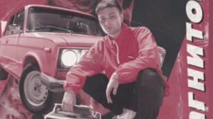 Мэвл магнитола