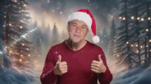 С наступающим Новым годом