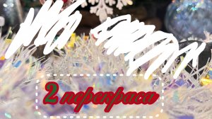 Обзор на 2 перекраса/лошади шляйх!🥰