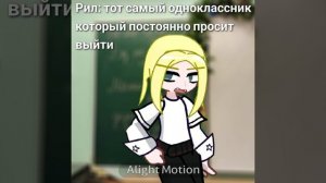 Я уверена что у каждого класса есть такой