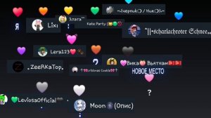 появилось новое место успеваете ^^