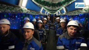 "Газпром добыча Уренгой" поздравляет всех с Новым 2026 годом!