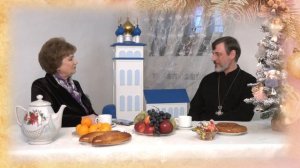 ”Культура и традиции Православия” (30.12.25)