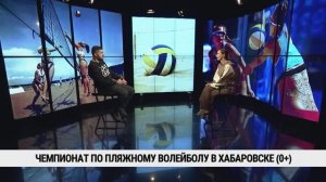 Чемпионат по пляжному волейболу в Хабаровске / Илья Болибрух