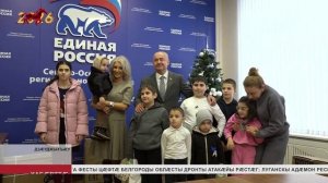 Акци "Бæллицты заз бæлас" ахæсдзæн 2026-æм азы 28-æм февральмæ