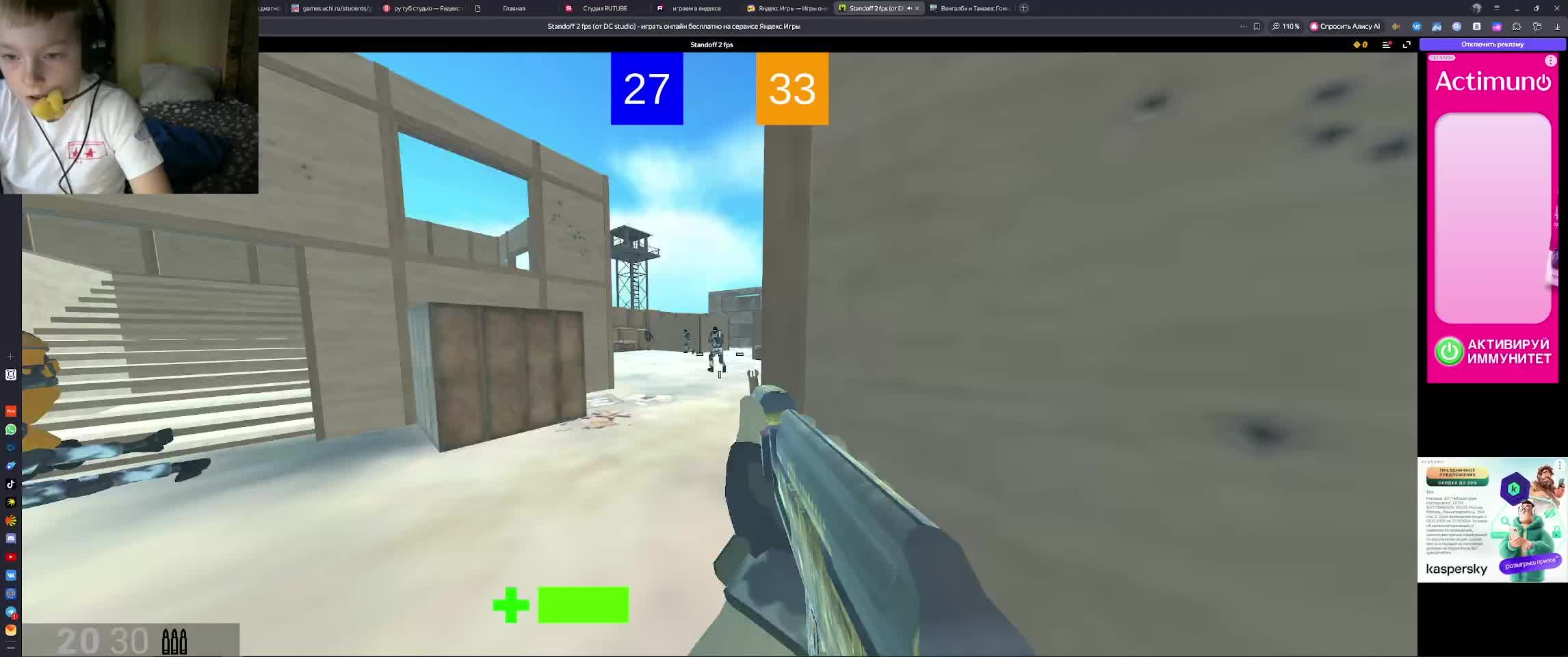 играем в яндексе смотреть онлайн