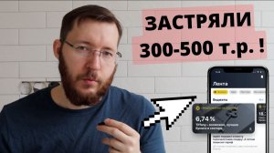 Заявление на обмен иностранных акций и фондов в Т-Инвестициях. Пополнение ИИС и снижение налогов.