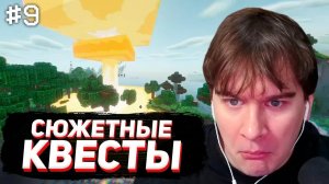 ПАРОВОЙ ДВИГАТЕЛЬ и ТЕСТ БОМБ / БРАТИШКИН ПРОХОДИТ "Biohazard:Project Genesis" в МАЙНКРАФТЕ #9