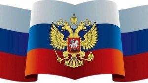 Будь готов,всегда готов Олег Юргаев