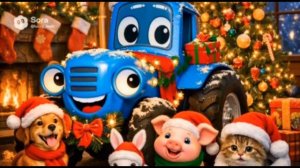 ЛУЧШИЕ ПЕСНИ ПРО СИНИЙ ТРАКТОР ЗА 2025 ГОД! СБОРНИК НОВОГОДНИХ ПЕСЕН!