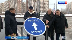 Вести Санкт-Петербург. Выпуск 07.35 от 30.12.2025