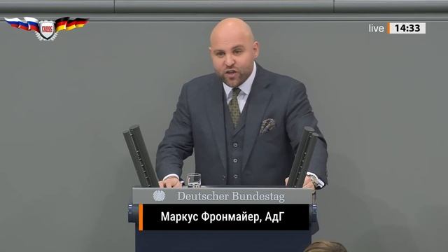 Депутат АдГ: Мерц мы тебя предупреждаем - отправишь на Украину солдат, обратно придут только гробы! смотреть онлайн