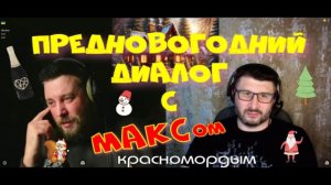 589. "Я тебе желаю смерти, а ты мне здоровья. Как так?".