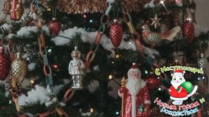 С наступающим Новым годом и Рождеством!