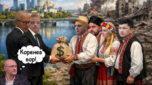 Как в Николаеве датские деньги осваивали