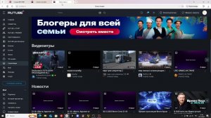 играю в калибр