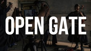 ЧТО ТАКОЕ OPEN GATE? (снято на айфон)